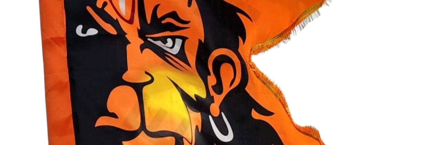 Hanuman Flag Big Size