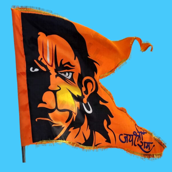 hAMUMAN LOVLY FLAG