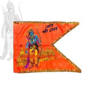 Ram Ji Flag