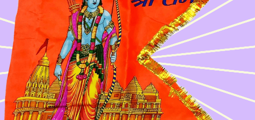 Shree Ram Flag