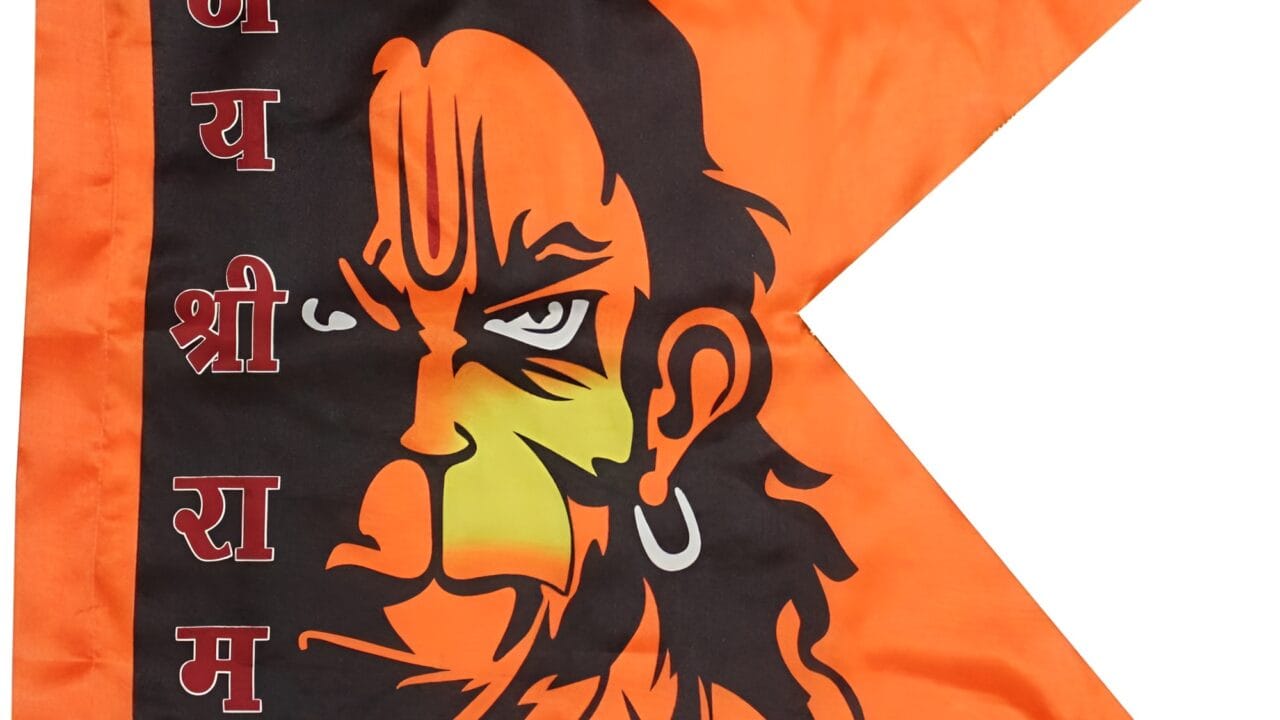 GEJUFF Hanuman Flag Big Size 60x90 Inch - Bajrangbali Jhanda (5Feet) Height- 152cm X Lenth - 228 cm