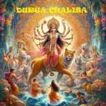 दुर्गा चालीसा Durga Chalisa in Hindi and English