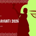 Durga Jayanti 2026