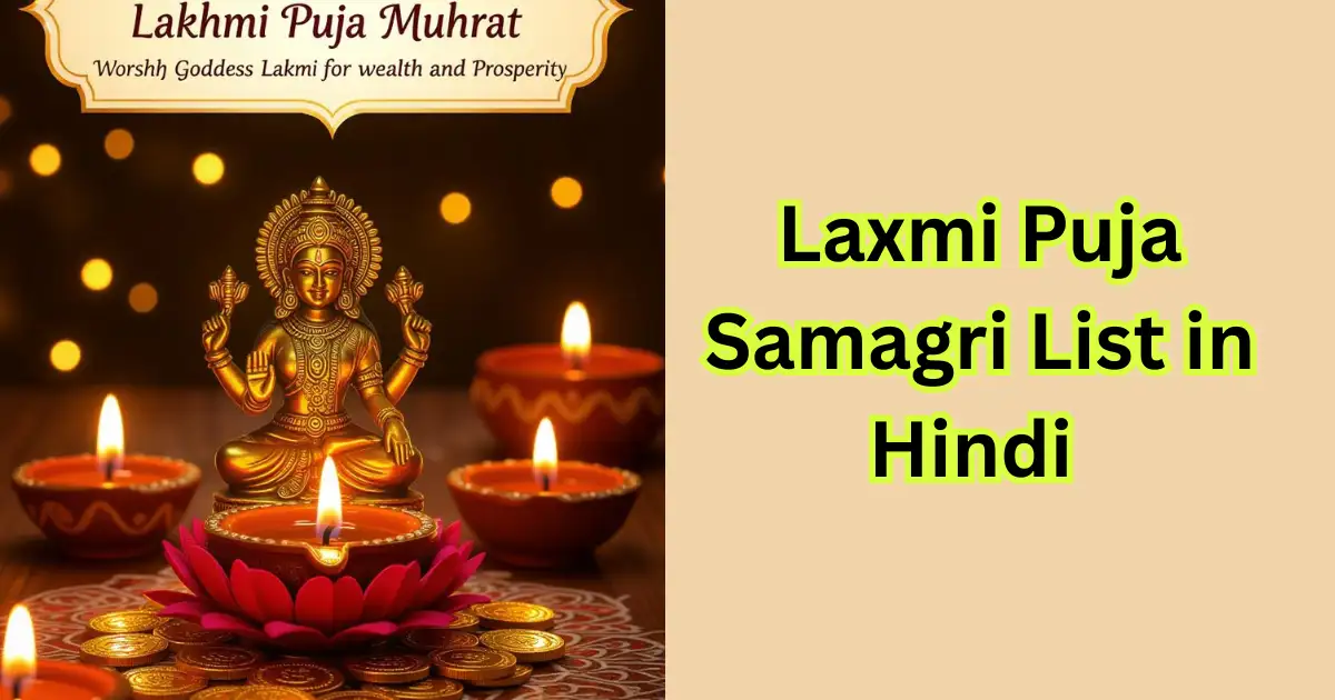 Laxmi Puja Samagri List in Hindi