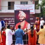 Shivaji Jayanti 2026