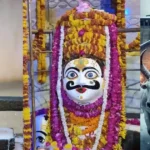 Bhuteshwar Mahadev Jayanti 2026