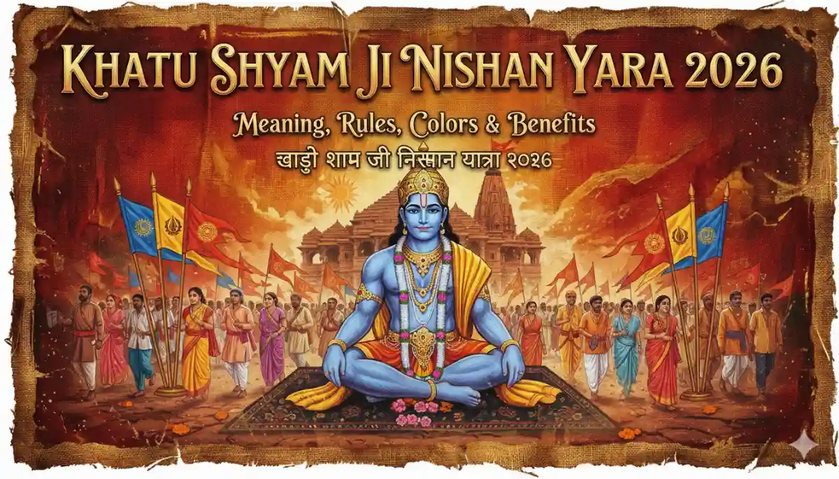 Khatu Shyam Ji Nishan Yatra 2026