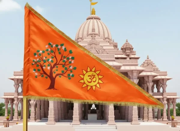 Dharma Dhwaj Flag