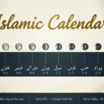 Islamic Calendar 2026