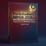 Parikshadham MP GK Book PDF Free Download 2026
