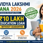पीएम विद्या लक्ष्मी योजना 2026 शिक्षा ऋण