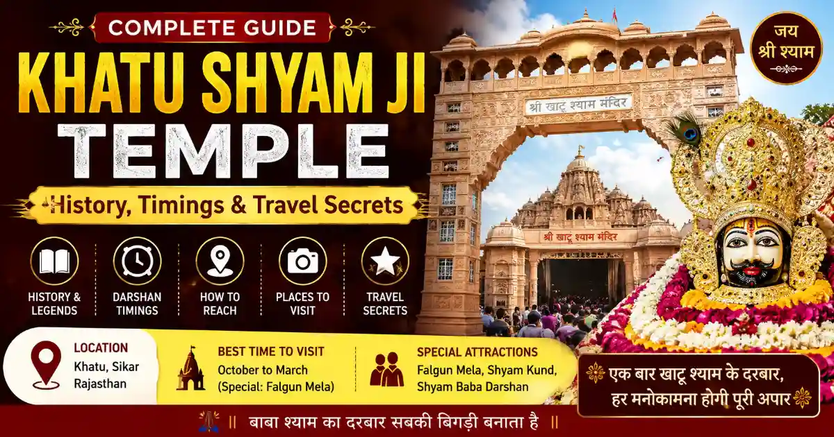 Khatu Shyam Ji Temple Complete Guide History, Timings & Travel Secrets