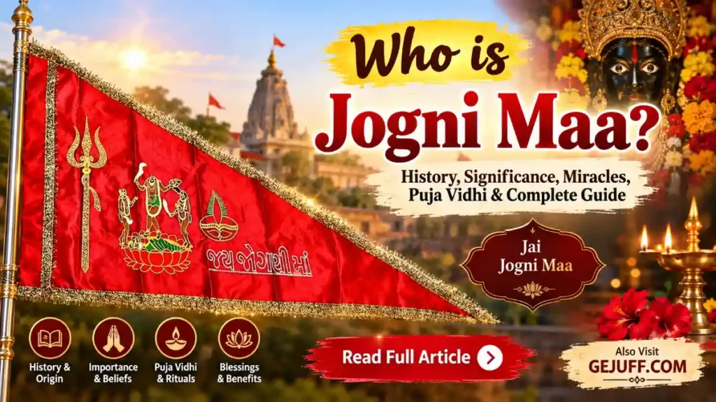 🙏 Who is Jogni Maa और चमत्कारी कहानी Jogni Maa, Jogni Mata, Jogani history
